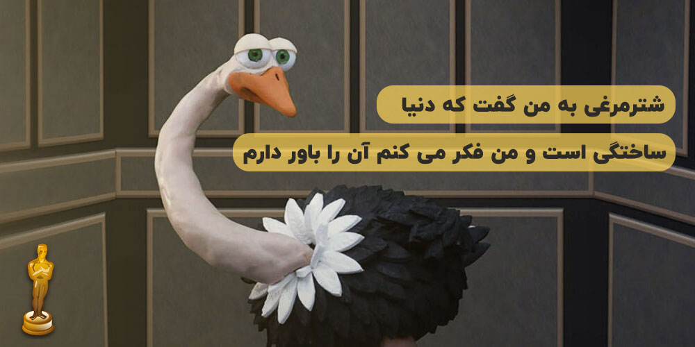 دانلود فیلم کوتاه 