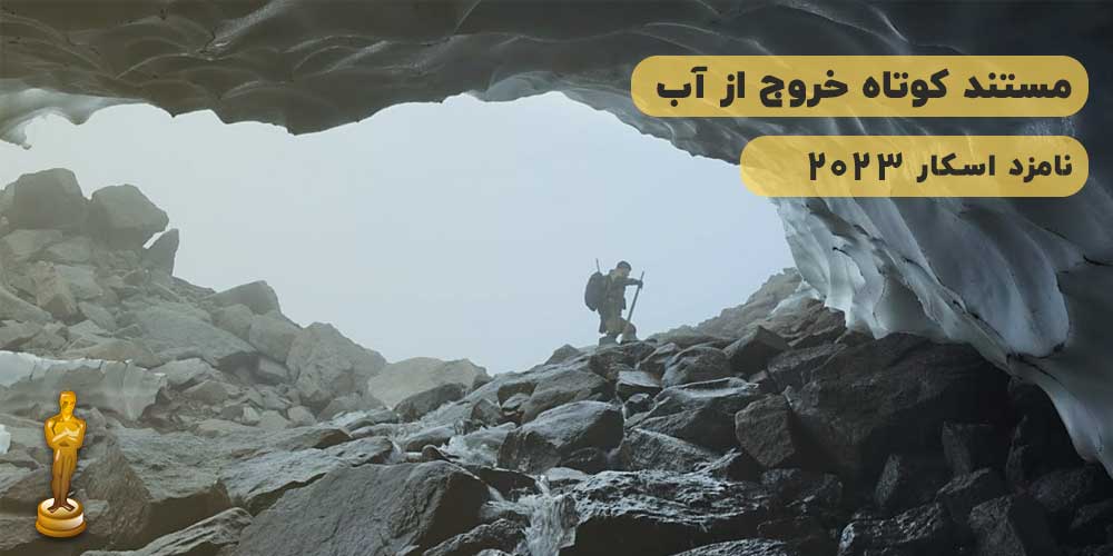 دانلود فیلم کوتاه 