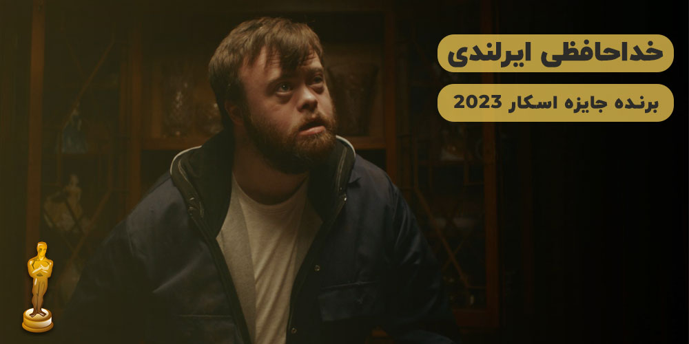دانلود فیلم کوتاه 