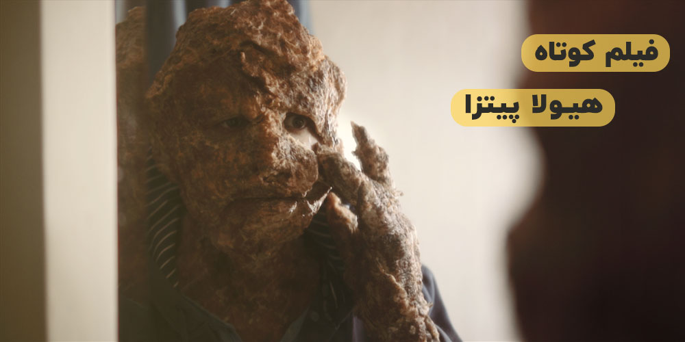 دانلود فیلم کوتاه 