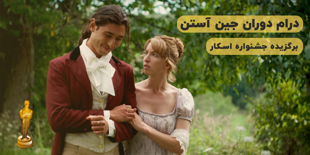 دانلود فیلم کوتاه 