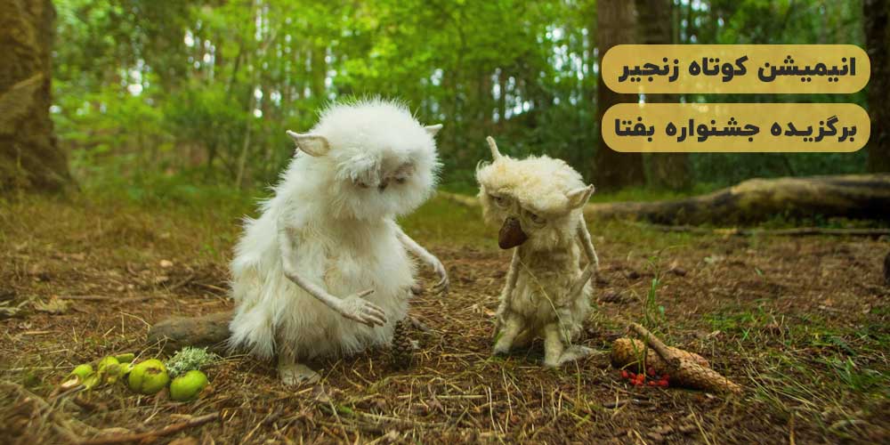 دانلود فیلم کوتاه 
