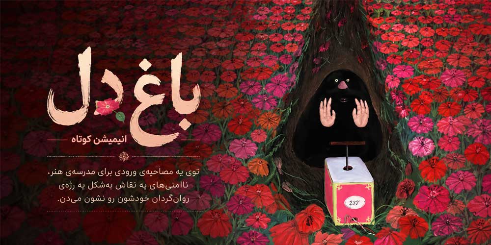 دانلود فیلم کوتاه 