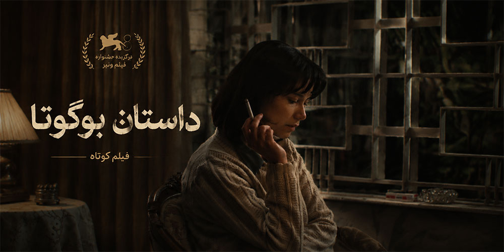 دانلود فیلم کوتاه 