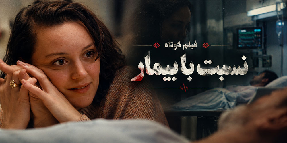 دانلود فیلم کوتاه 